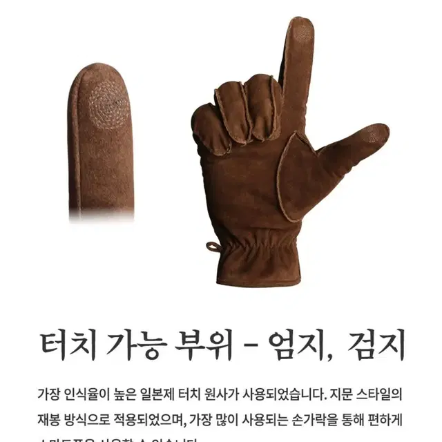 사르토르 리사르투스 가죽 장갑 카멜 브라운