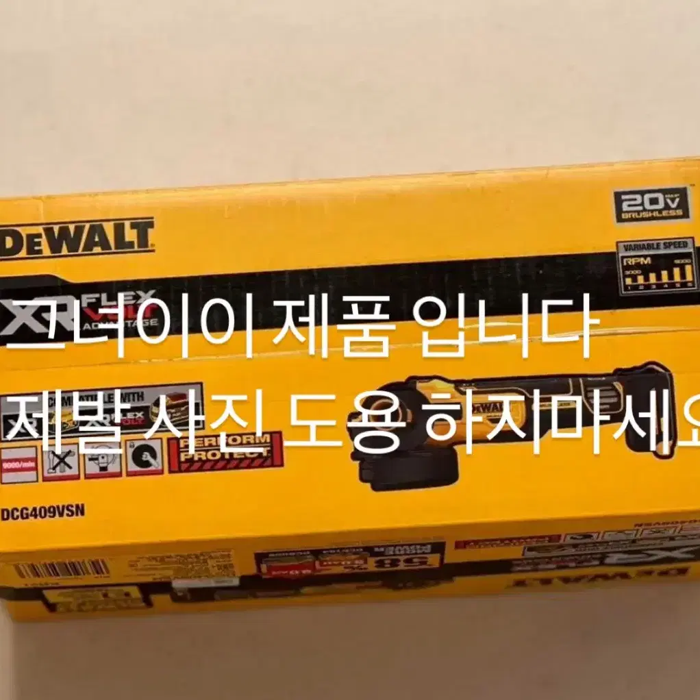 디월트  DCG409VSN 20V 60V 속도 조절 그라인더 베어툴