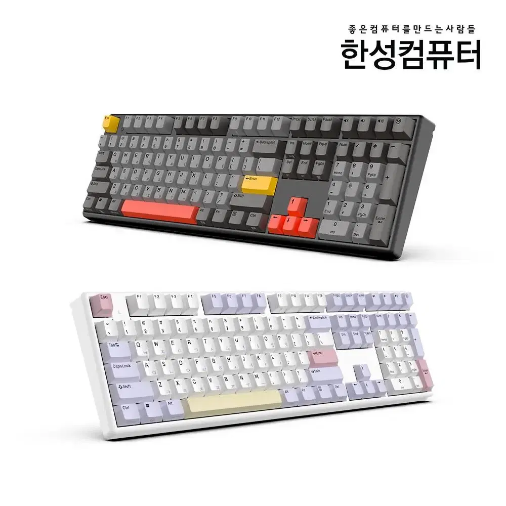 미개봉 새상품 한성컴퓨터 GK898B PRO 무접점 유무선 인터스텔라