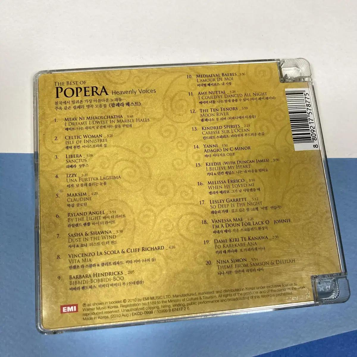 [중고음반/CD] 팝페라 컴필레이션 The Best of POPERA