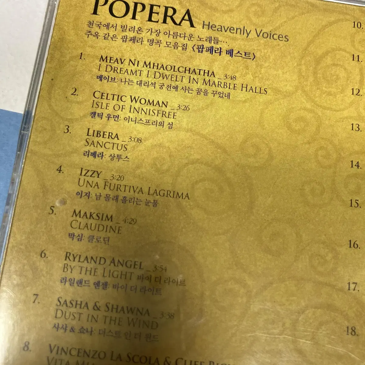 [중고음반/CD] 팝페라 컴필레이션 The Best of POPERA