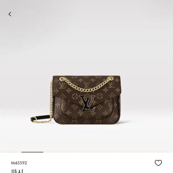 Louis Vuitton 루이비통 크로스체인 파시백