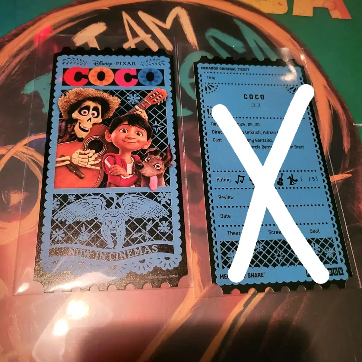 코코 coco 메가박스 오리지널티켓 오티 대리수령 CGV필름마크