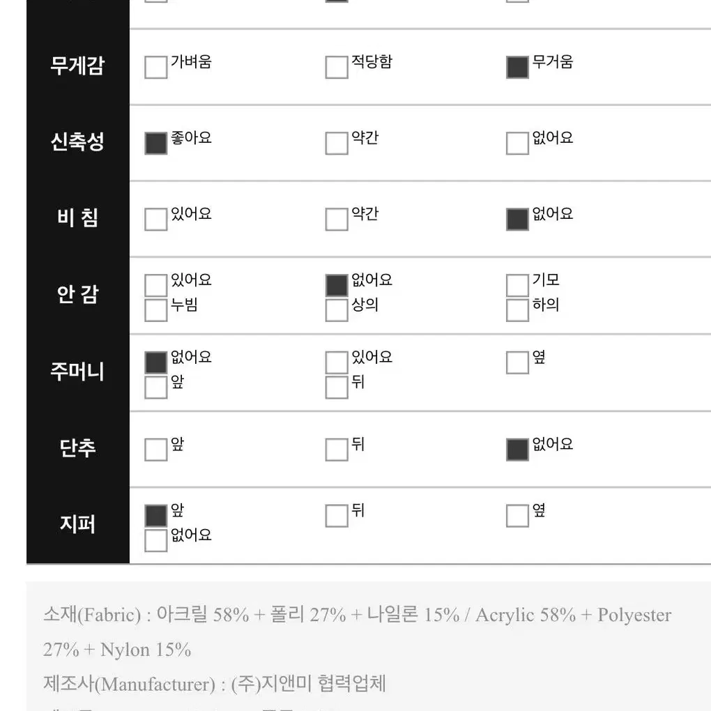 골지 반집업 니트 원피스