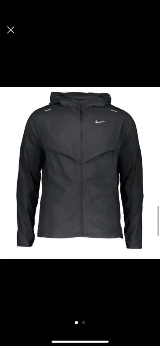 Unisex Nike Windrunner Windbreaker S (communicable)