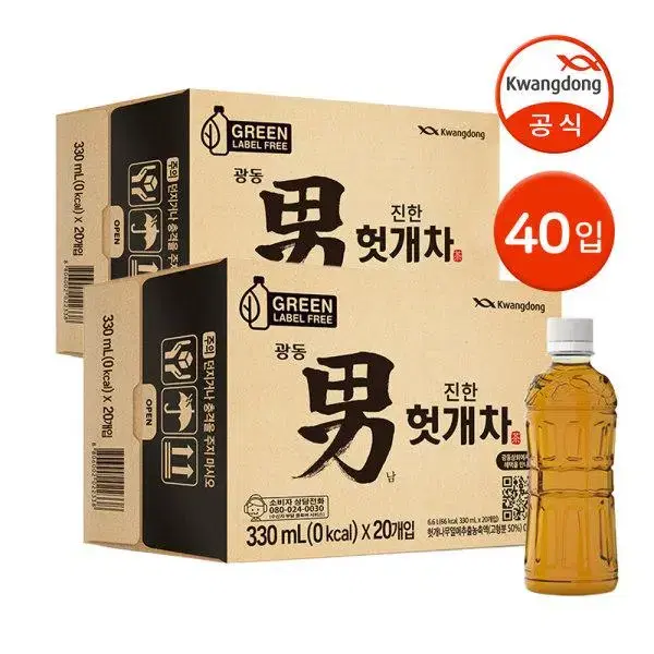 무료배송-광동 헛개차 330ml 40개 (20+20) 무라벨