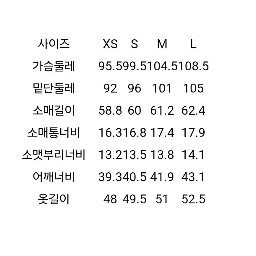 조직감 아웃포켓 숏 재킷(새제품)