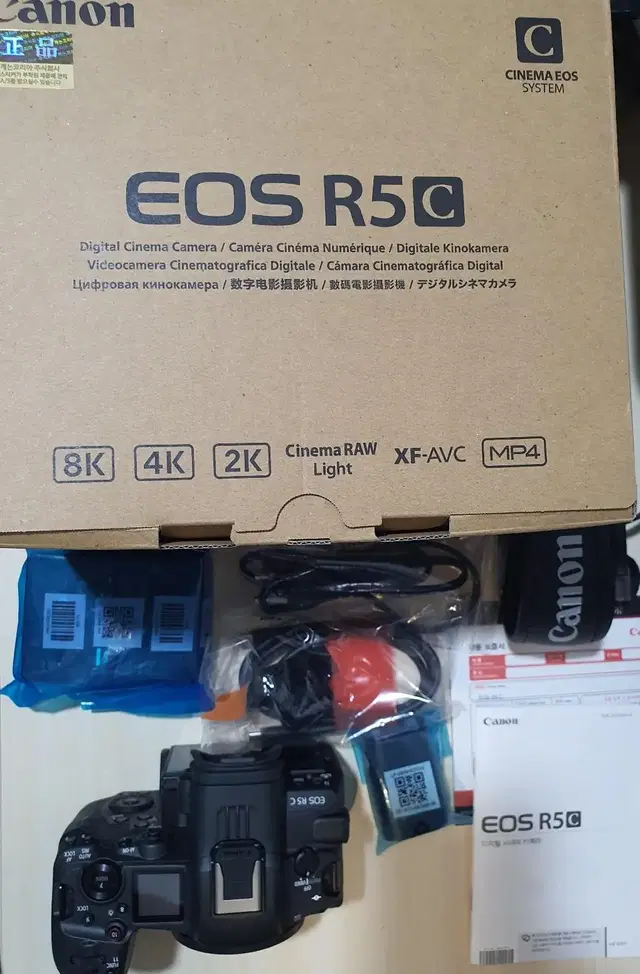 캐논 정품 EOS R5C 팝니다. R5 C 시네마