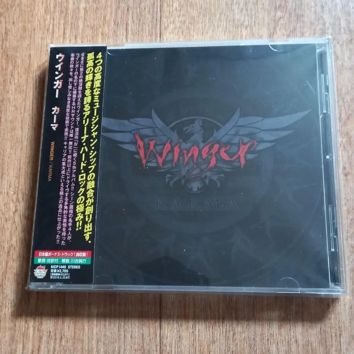 winger cd 일본반 시디