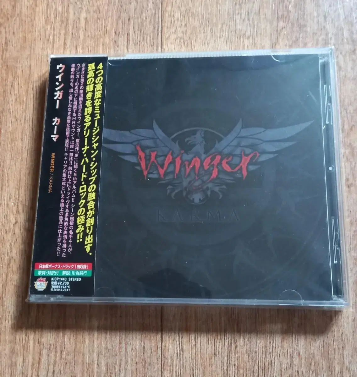 winger cd 일본반 시디