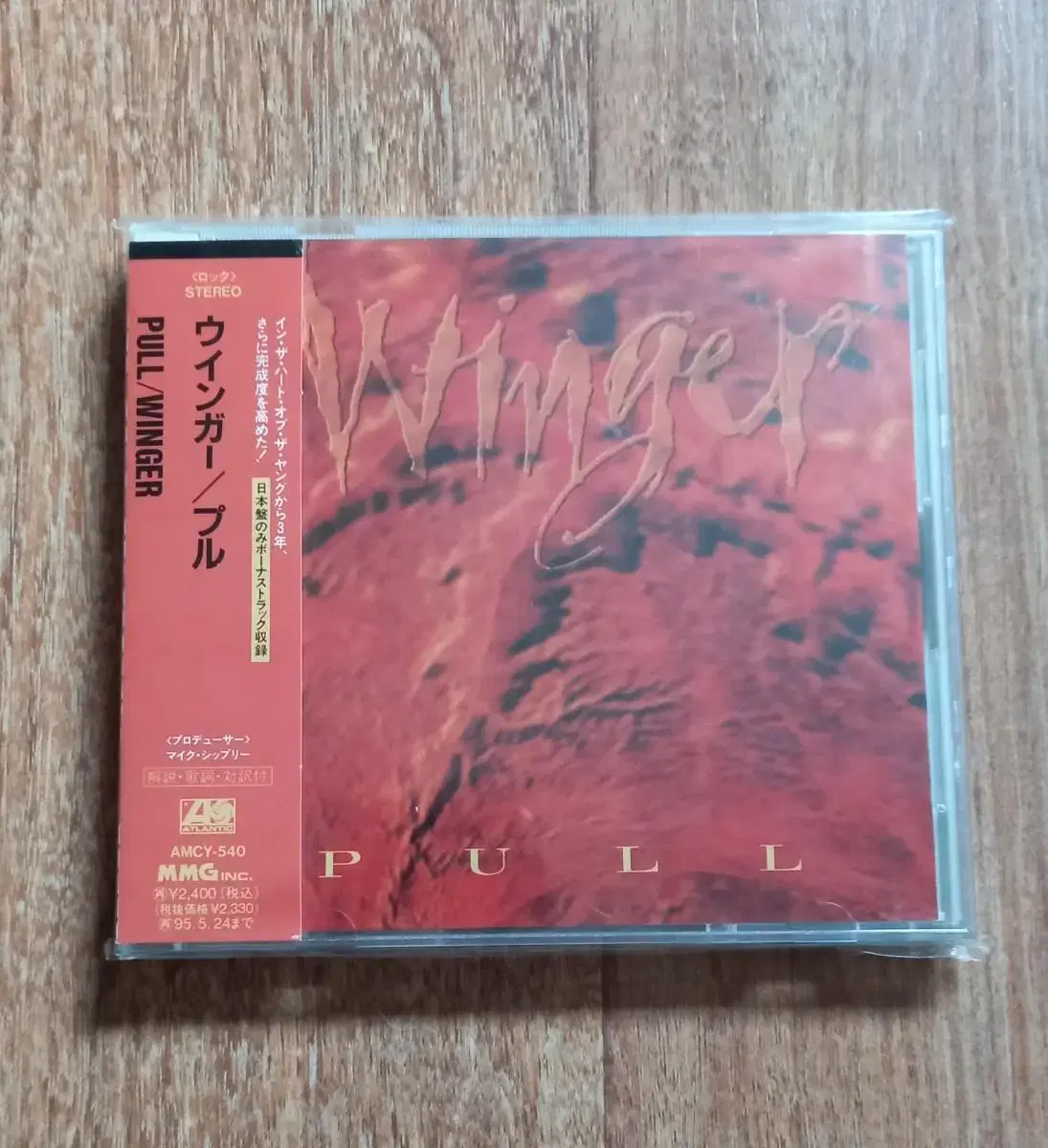 winger cd 일본반 시디