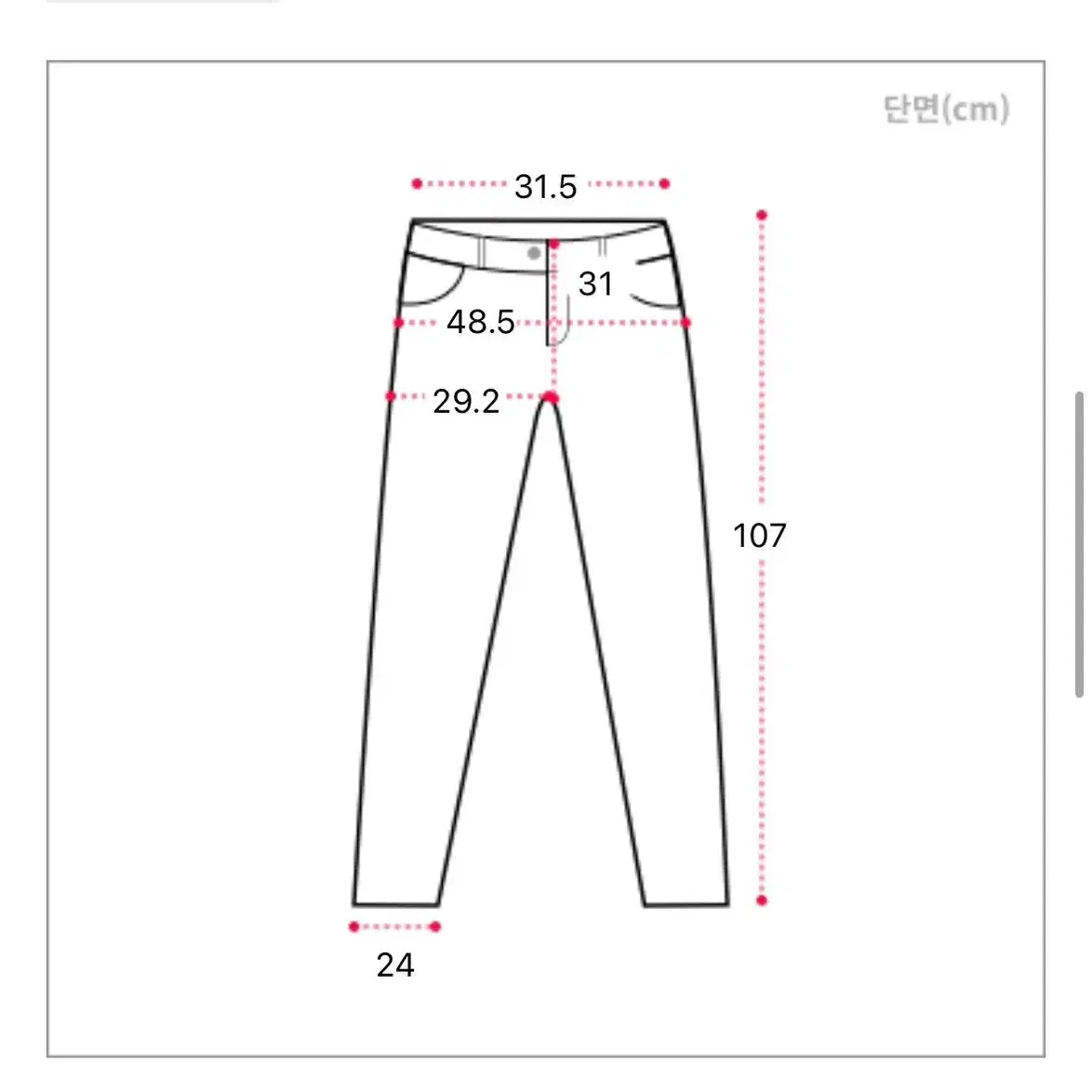 새상품 앤드모어 하이웨스트 일자 와이드 데님팬츠 청바지 그레이