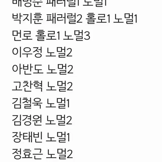 kbl오피셜카드 안양정관장