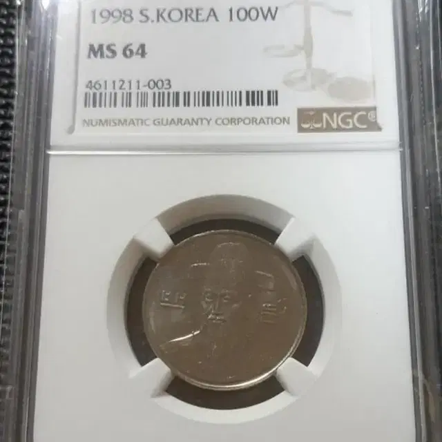 한국은행 특년1998년 100원 미사용 NGC 64등급.주화 화폐 동전