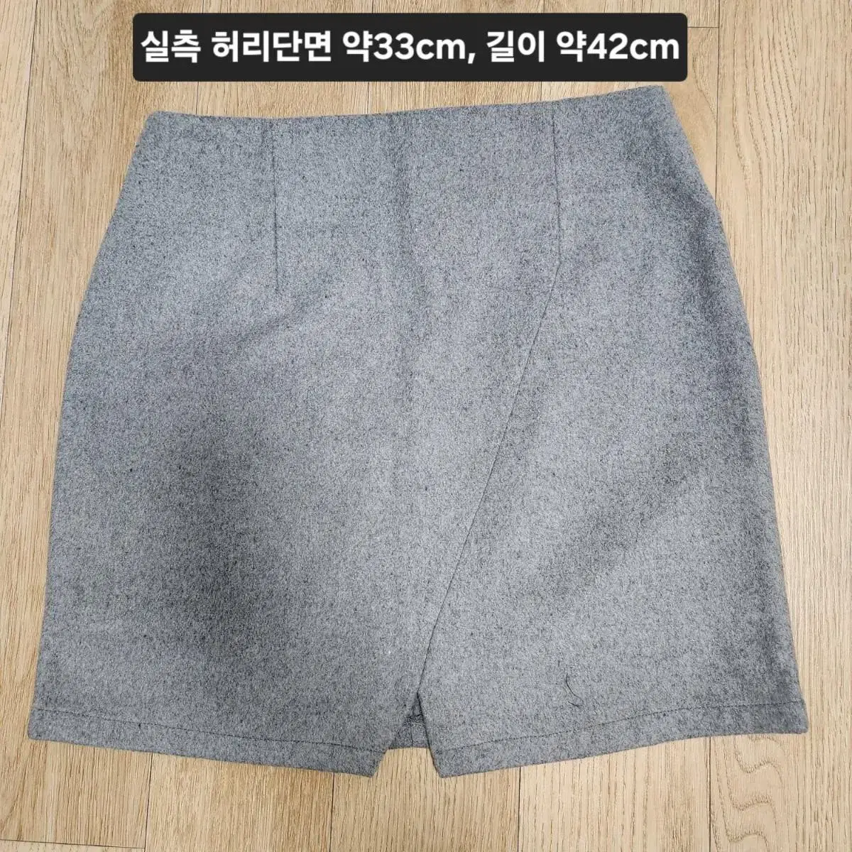 가나다란 골반부자치마(기모버전)