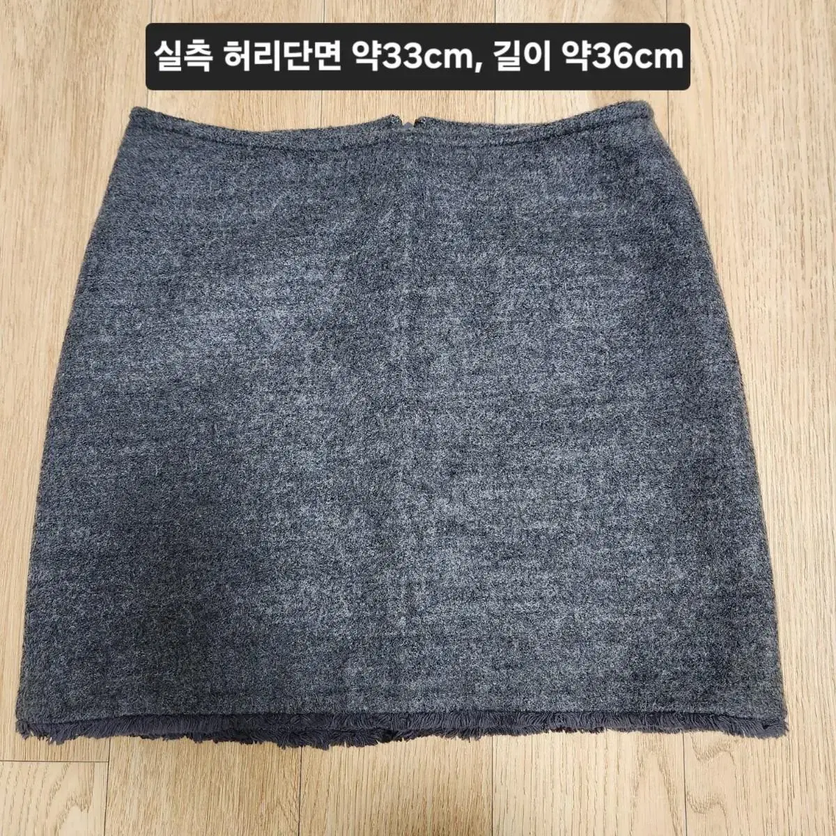 가나다란 골반부자치마(기모버전)