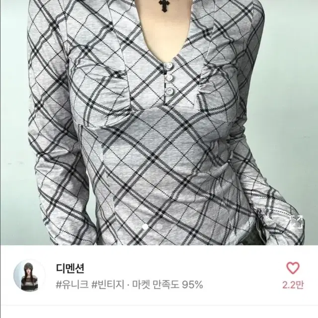 디멘션 빈티지 체크 티셔츠 팔아요