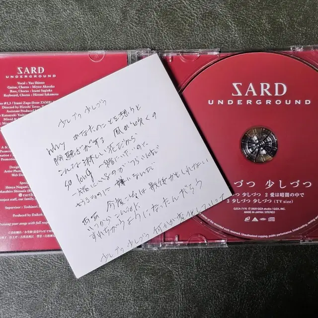 명탐정 코난 엔딩 테마 SARD UNDERGROUND 애니 CD 중고