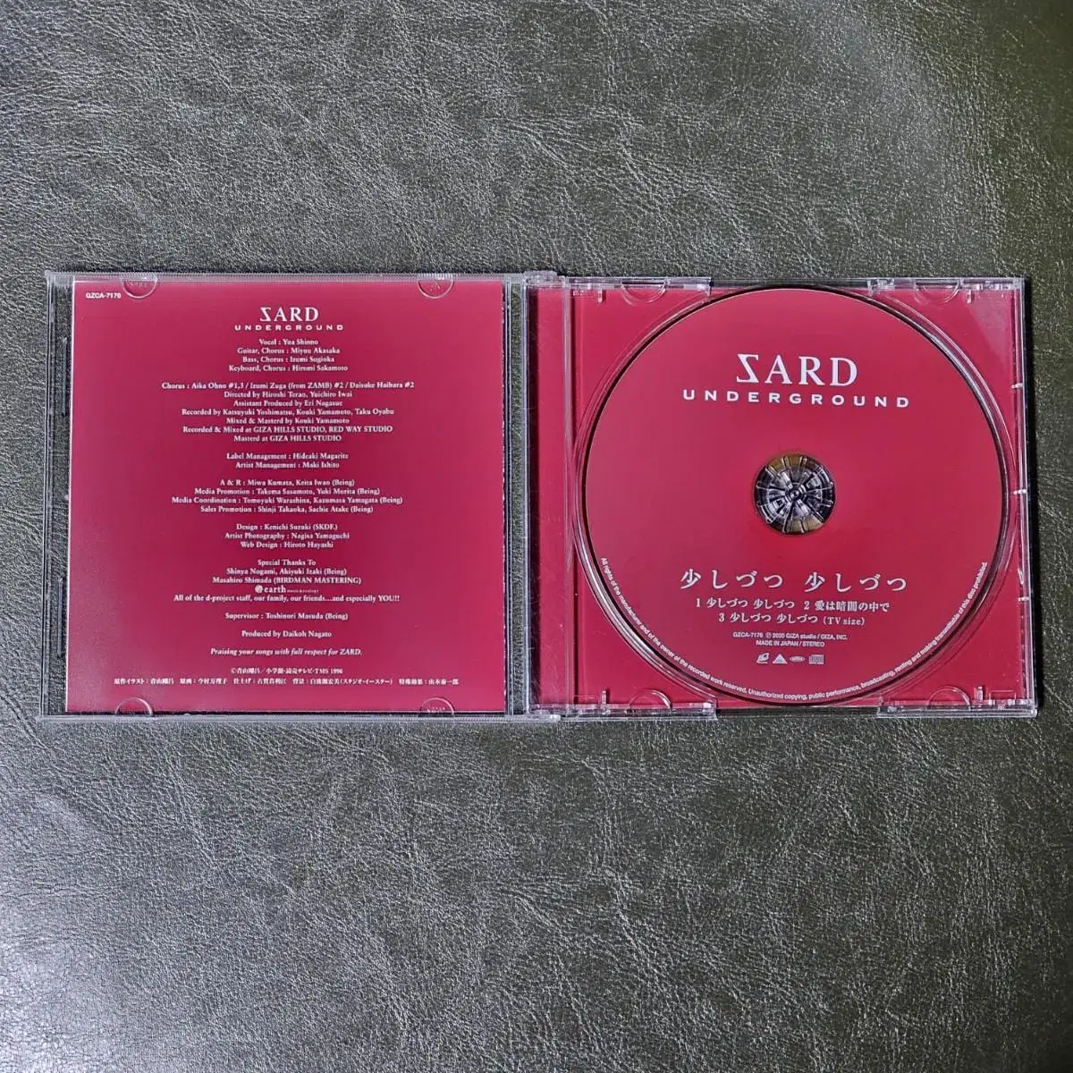 명탐정 코난 엔딩 테마 SARD UNDERGROUND 애니 CD 중고