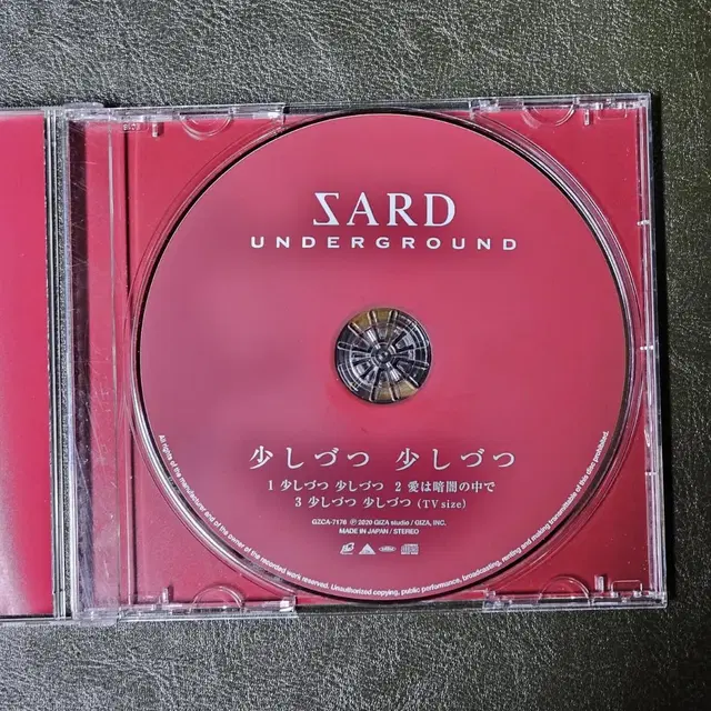 명탐정 코난 엔딩 테마 SARD UNDERGROUND 애니 CD 중고