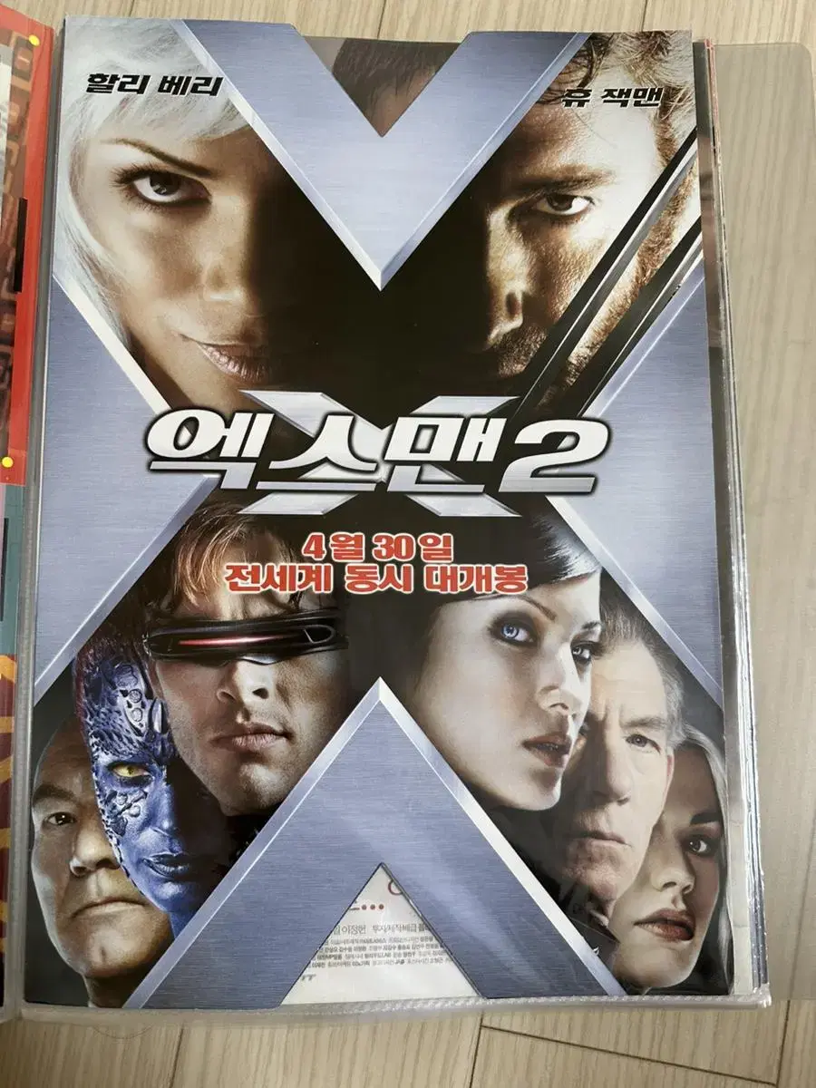 X-Men 2 Pamphlet