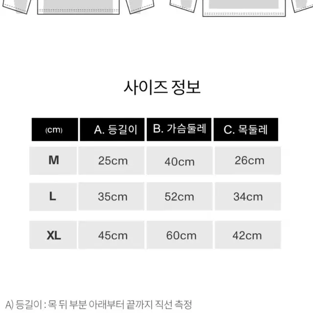 팀코믹스 강아지옷 후드티 XL(새옷 택o)