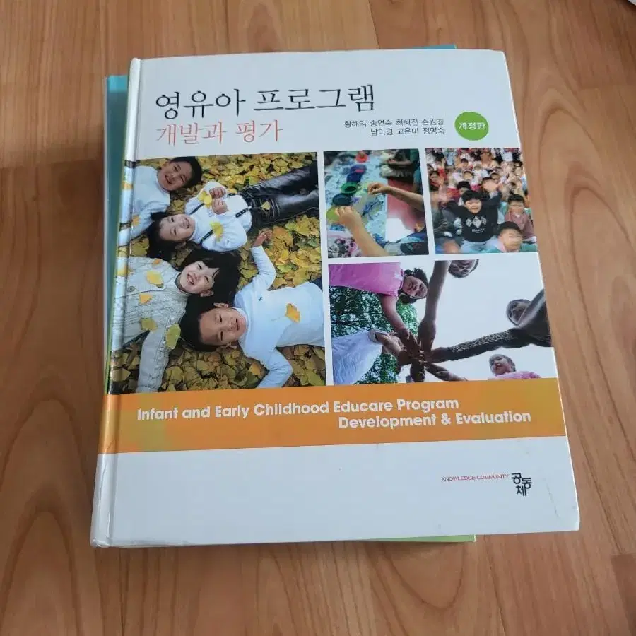 대학교재