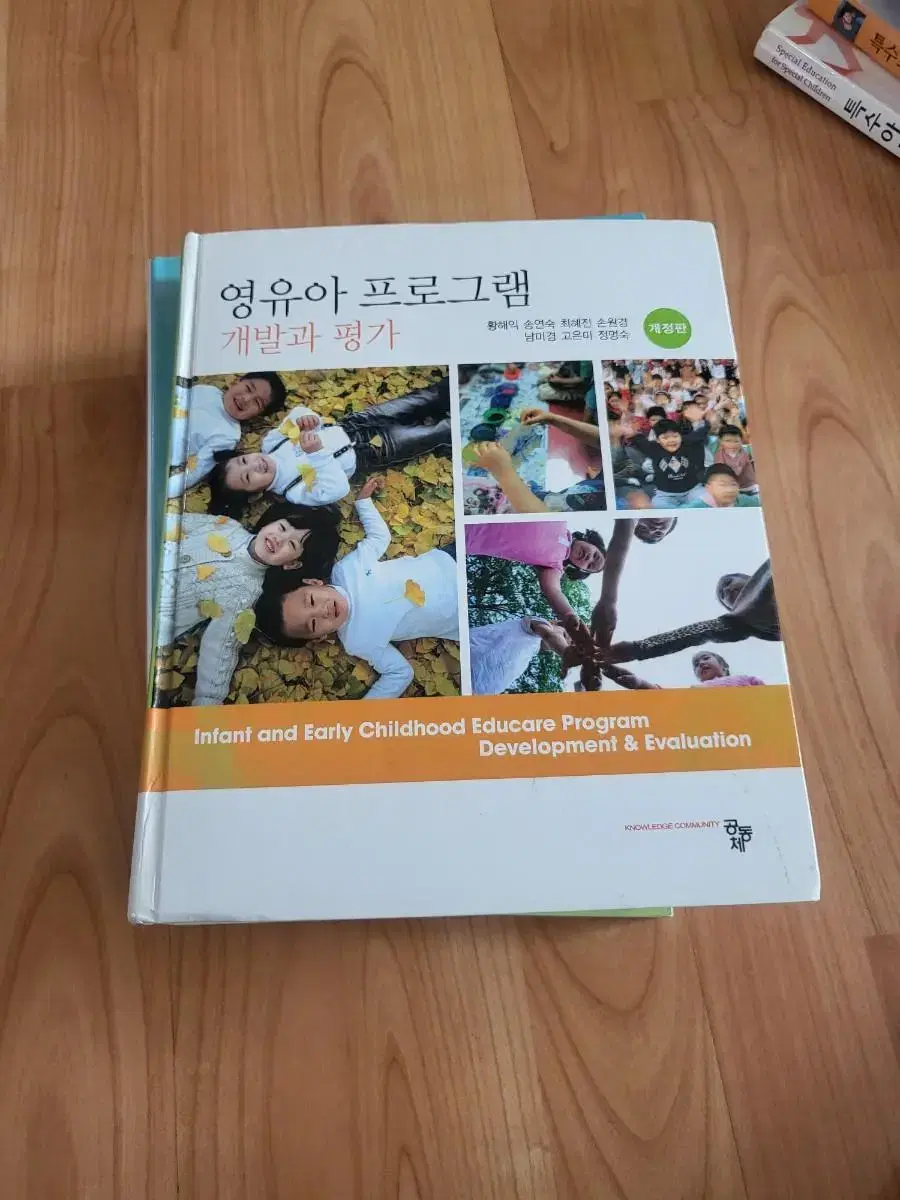 대학교재