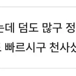 상점 후기들