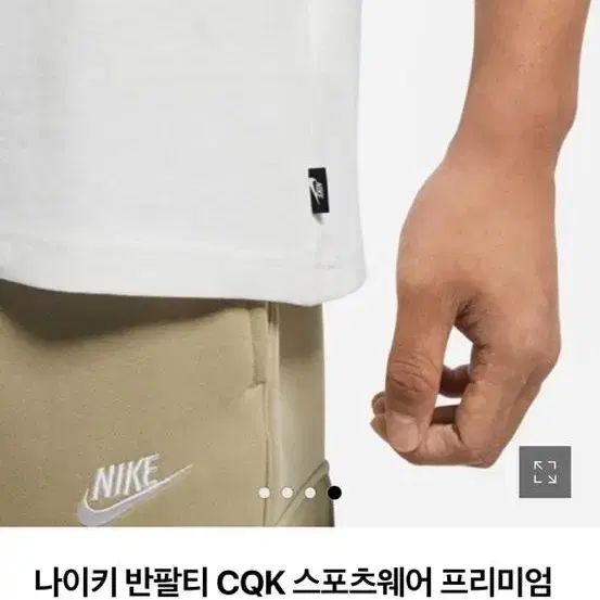 나이키스포츠웨어 프리미엄 에센셜 티