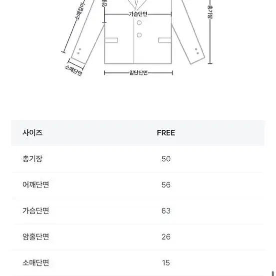 브라운 레더 숏패딩