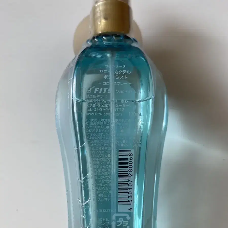 바실리사 써니 칵테일 바디미스트 100ml