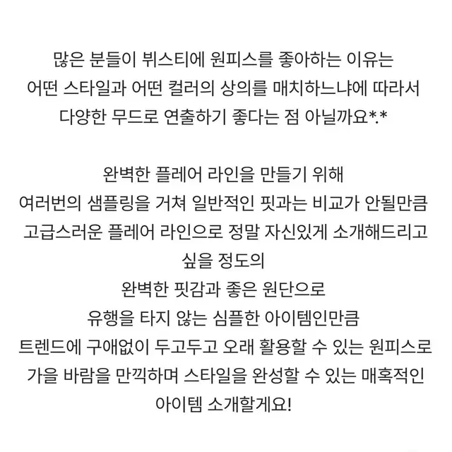 케이클럽 플레어 뷔스티에 원피스 블랙 L