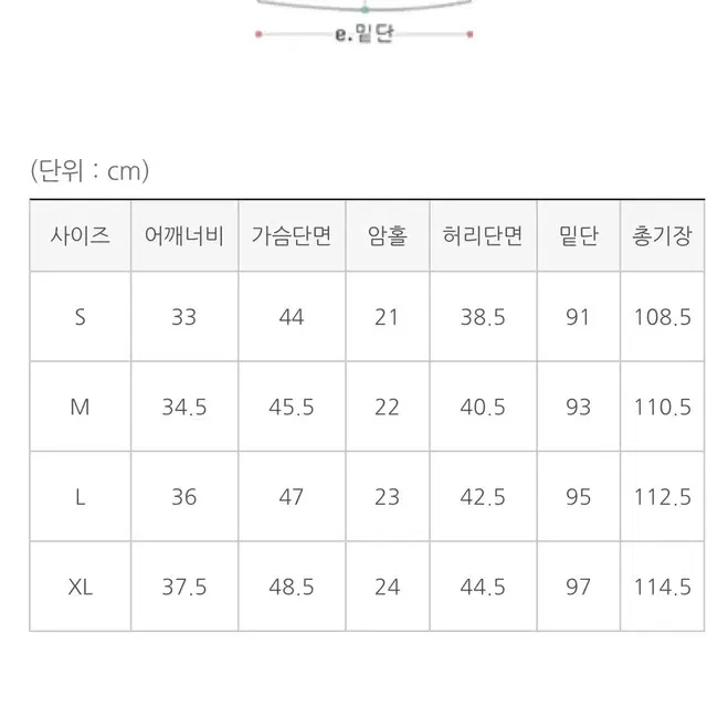 케이클럽 플레어 뷔스티에 원피스 블랙 L