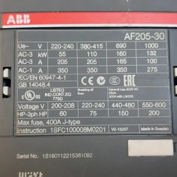 ABB AF205-30 3P 3층 접촉기 (재고2대) 대당가격