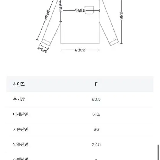 슬로우앤드 여리핏 데일리니트 새상품