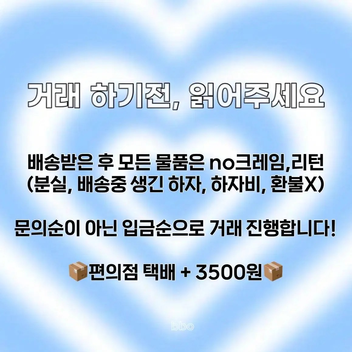 구체관절인형 USD 물품 일괄 (타오바오,치카비 등등)