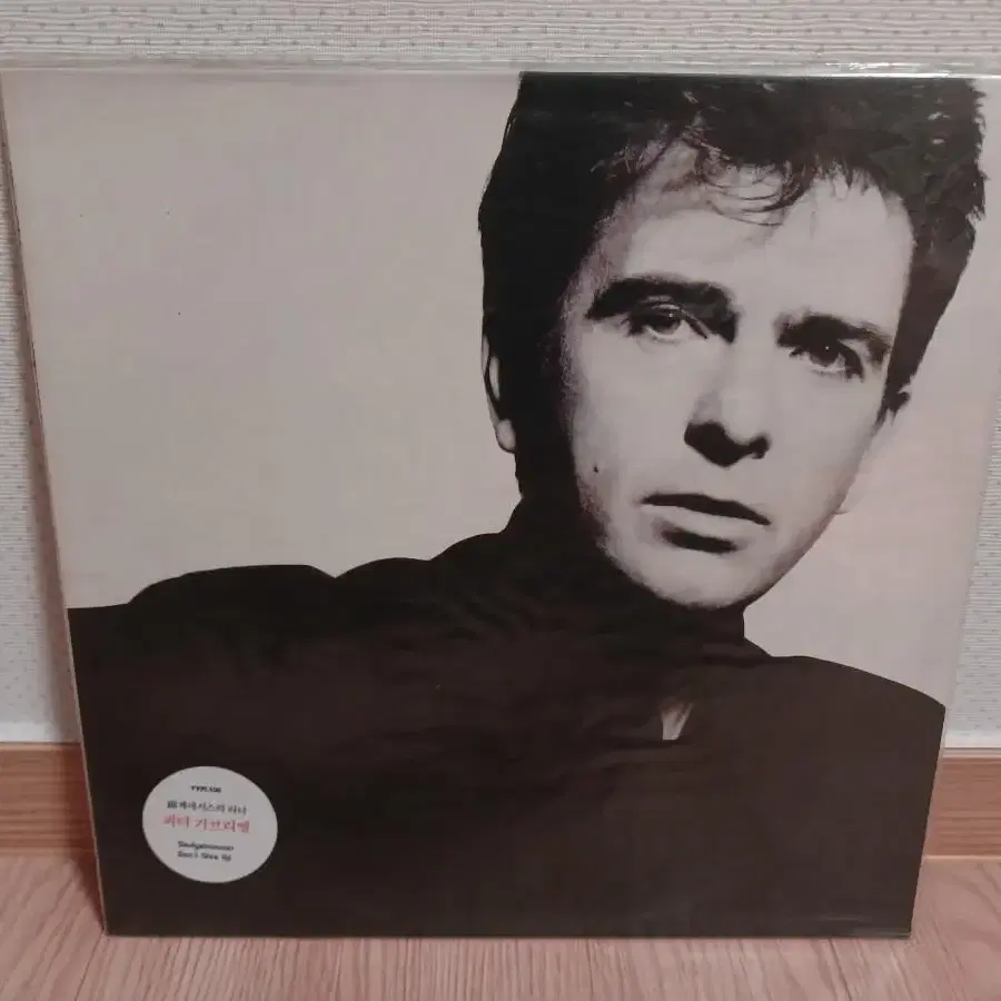 (미개봉 LP) 피터 가브리엘 Peter Gabriel 국내반 LP