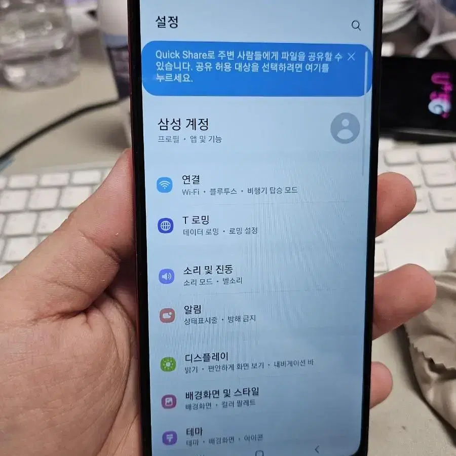 갤럭시a21s 32gb 깨끗한기기 판매