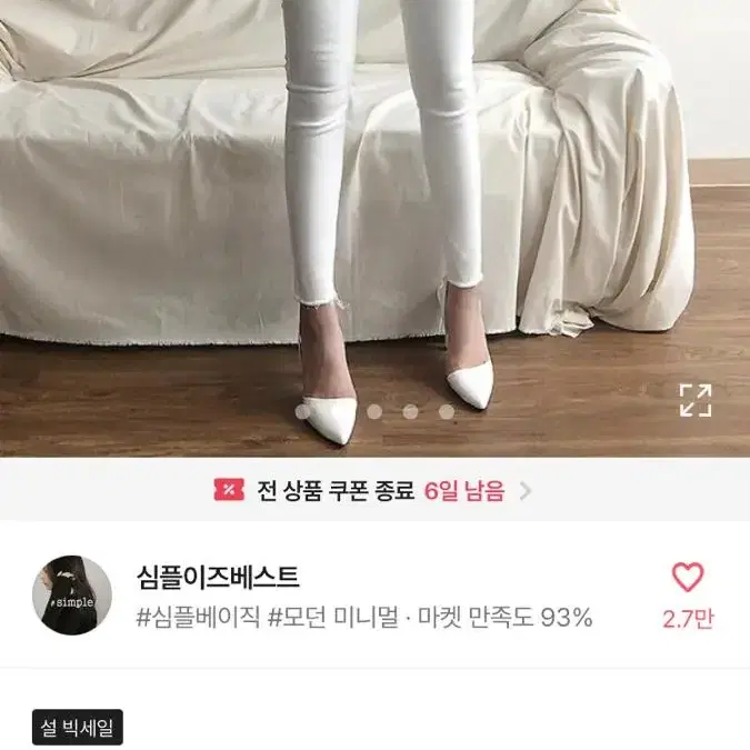 에이블리 투버튼 하이웨스트 바지