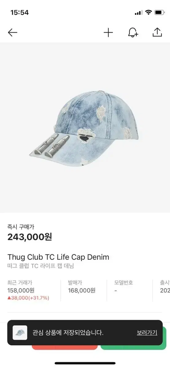 떠그클럽 TC Life Cap Denim