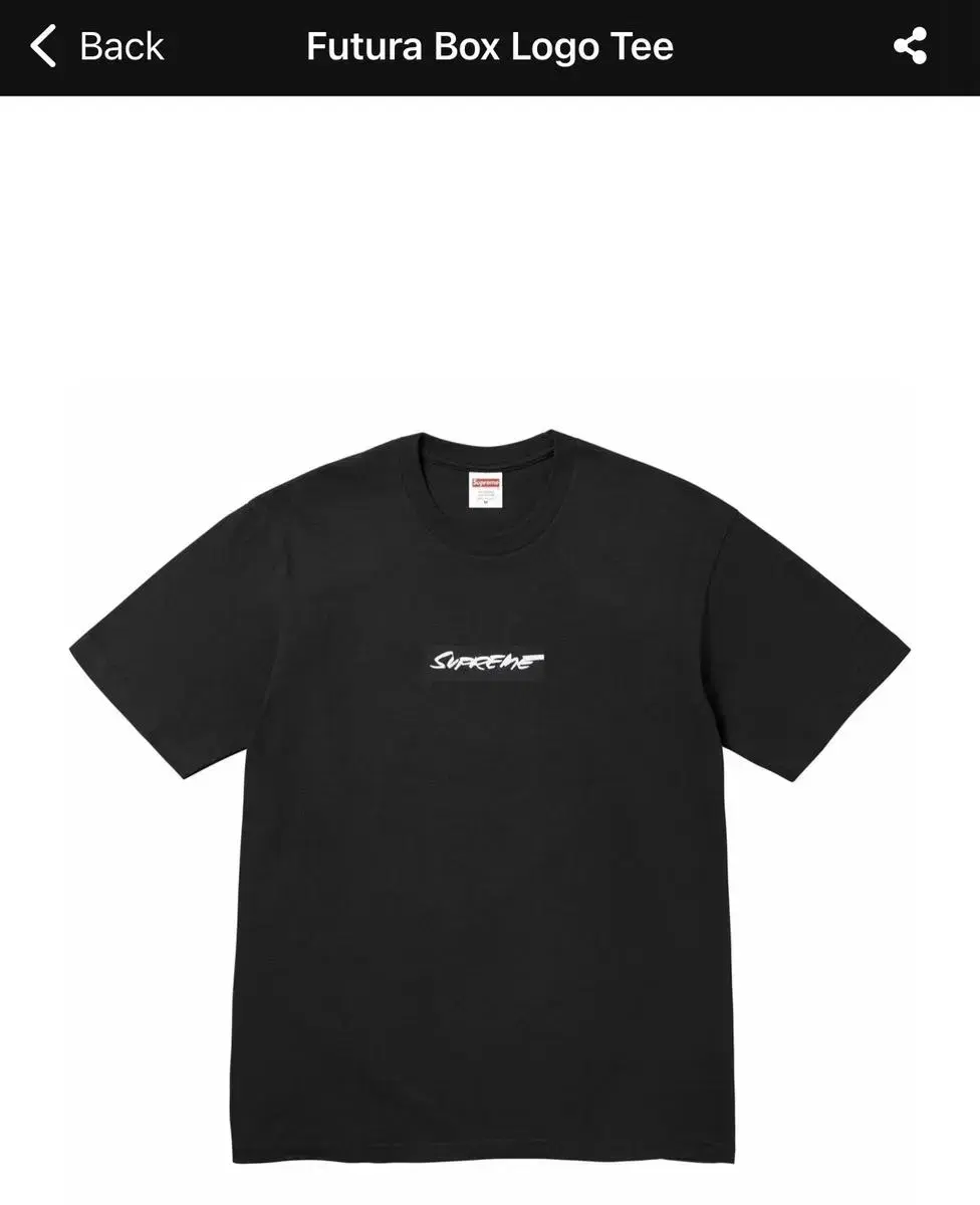 Supreme 24SS Puchura Box Logo T-Shirt Black size M