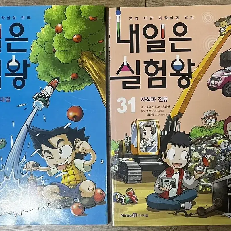 만화책 팝니다