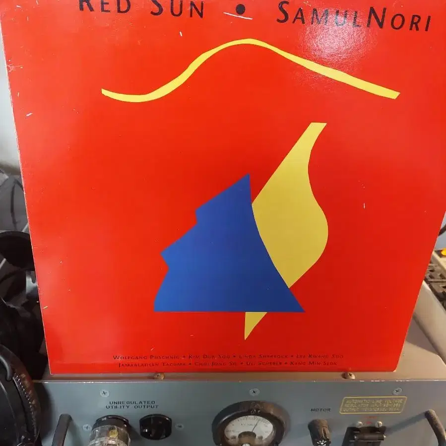 김덕수/Red Sun. 2 lp