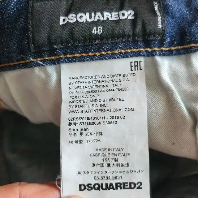 정품 디스퀘어드2 Dark Rinsed Slim Jean-eu48