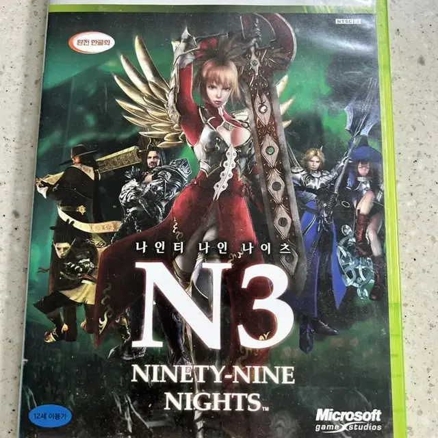 Xbox 360 ninety nine nights.