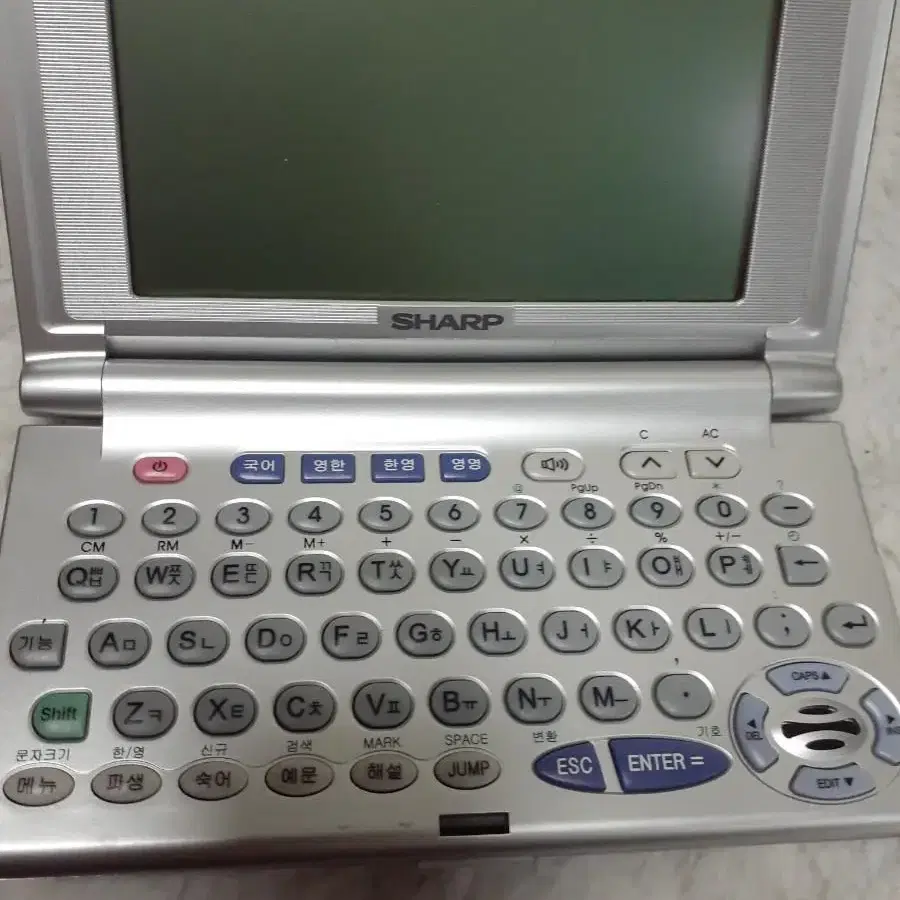 sharp 샤프 rd-3500 전자사전