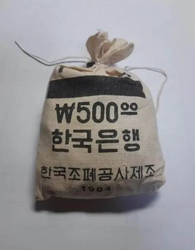 1984년 1원주화 한국은행 관봉 (500개입).주화 화폐 동전