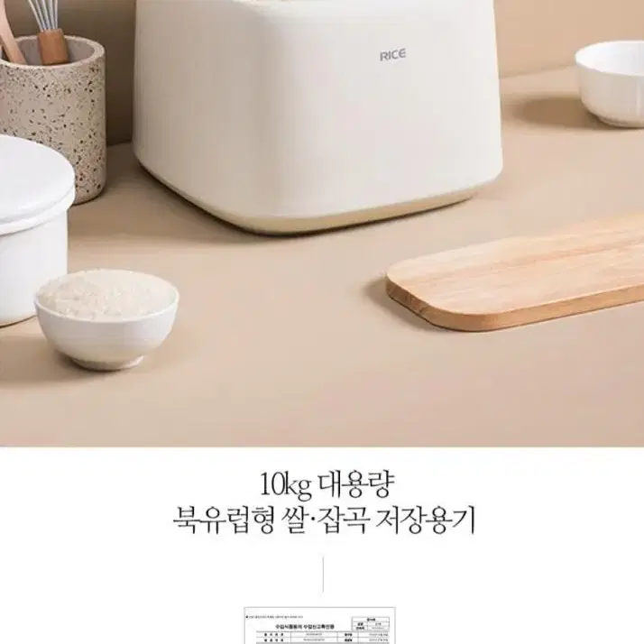 올리브쿡 모던 밀폐형 쌀통 10kg