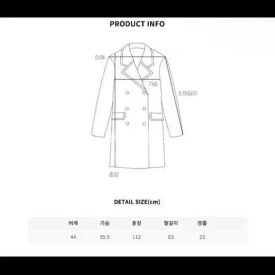 리얼옐로우 봄 코트 자켓 블랙 새상품 에이블리 지그재그